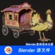 神兽凤凰马车坐骑神鸟神话山海经Blender模型609