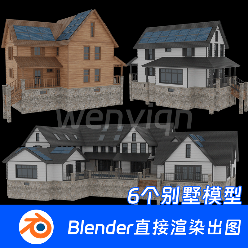 欧美小屋房子别墅Blender场景模型2090