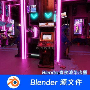 BLENDER场景模型游戏厅电竞房赛博朋克酒吧KTV637