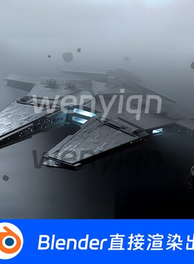 Blender模型科幻宇宙太空空间站外部飞船星际飞船飞行器1054