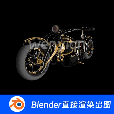 摩托车未来概念车哈雷Blender模型1003