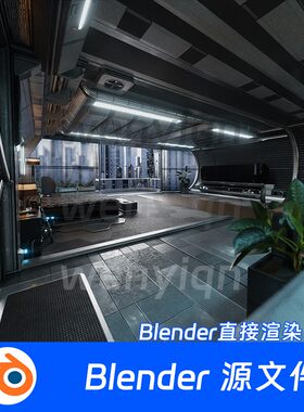 未来科技客厅房间公寓科幻别墅电竞房Blender模型643