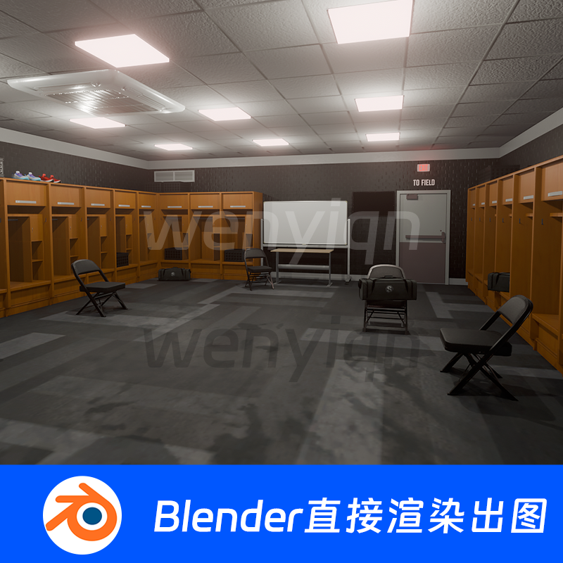 更衣室储物柜休息室房间柜子办公室会议室Blender场景模型1446