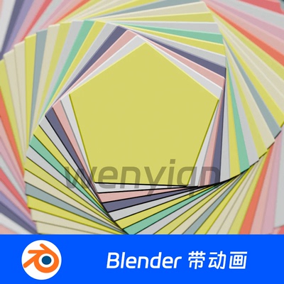 几何线条动画五边形Blender场景模型1769