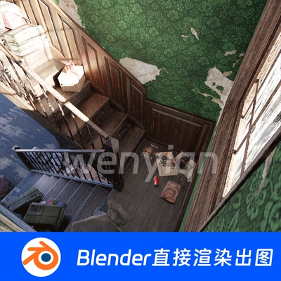 楼梯拐角昏暗破旧木楼杂物废墟Blender场景模型1827