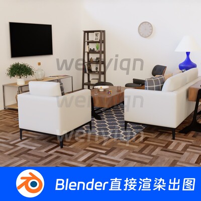 房间现代客厅沙发茶几电视书房小户型Blender模型663
