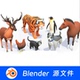 Q版 低面农场动物折纸粗模嘛狗猫鸡鹿老虎企鹅Blender场景模型2513