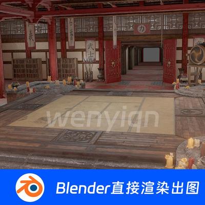 道场复古日式室内日本道馆复古中国Blender场景模型1594
