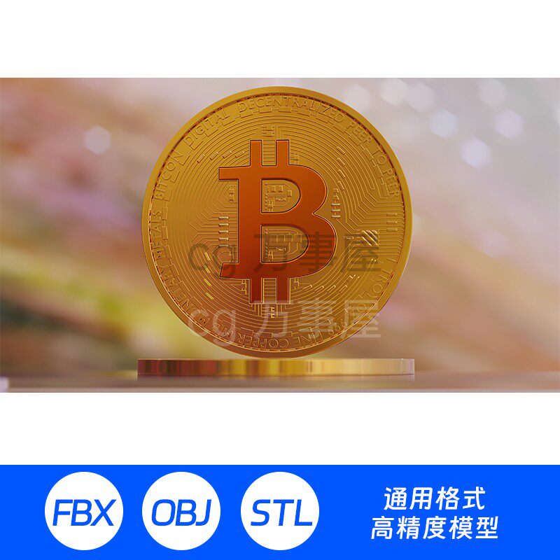 3D模型三维OBJ虚拟币金币BTC外币比特B美元钱币A39