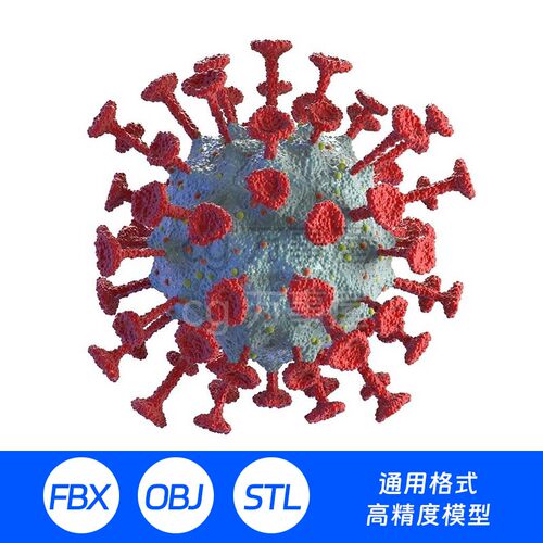 3D模型三维obj冠状病毒细胞FBX细菌c4d生物细胞医学A35