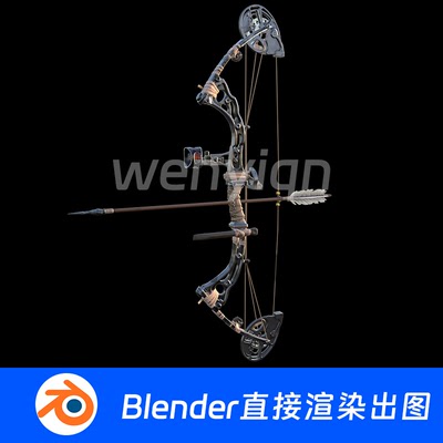碳素复合滑轮弓箭复古射击射箭Blender场景模型1264