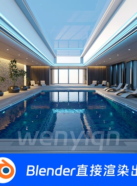 酒店游泳池水上乐园酒店游泳馆豪华温泉别墅Blender场景模型1834