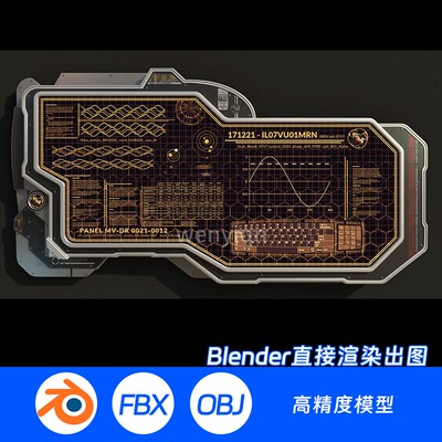 Blender场景模型科幻电脑设备显示屏控制台显示器409