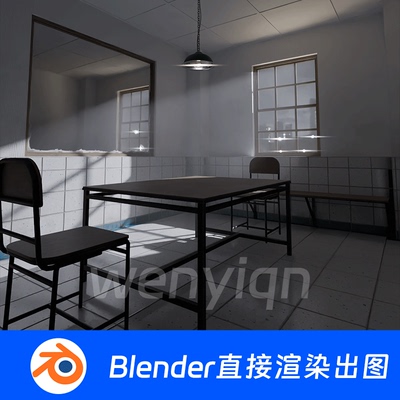 审讯室警察局昏暗灯光Blender场景模型1850