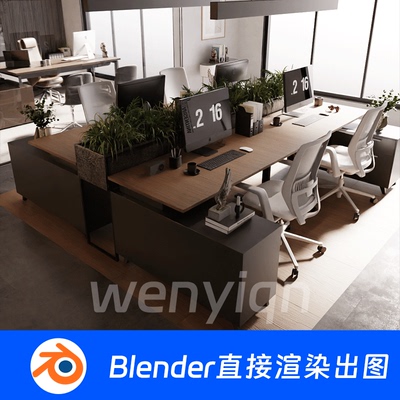 现代办公室前台电脑桌会议室卡位Blender场景模型1829