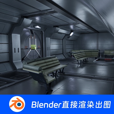 科幻会议室指挥室未来沙发书房赛博朋克Blender场景模型1334