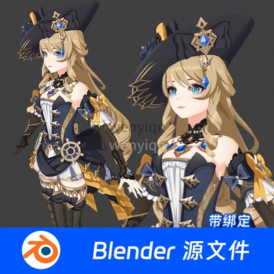 原神游戏娜维娅三渲二美少女动漫Blender模型570