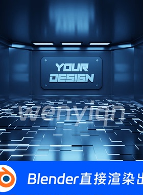 蓝色方格几何空间LOGO展示开场科技科幻动画Blender场景模型2069