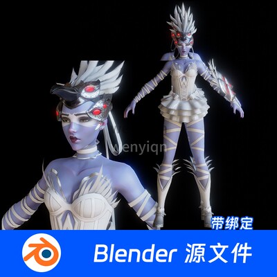 游戏女战士守望先锋黑白合枪武器Blender模型619