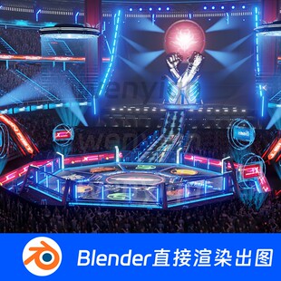 舞台舞美擂台体育馆演唱会电竞比赛Blender模型688