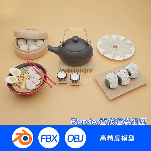 Blender场景模型包子铰子蒸笼拉面茶具饭团426