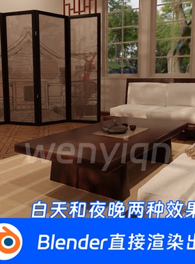 日本古风客厅沙发日式房间国风卧室Blender场景模型1559