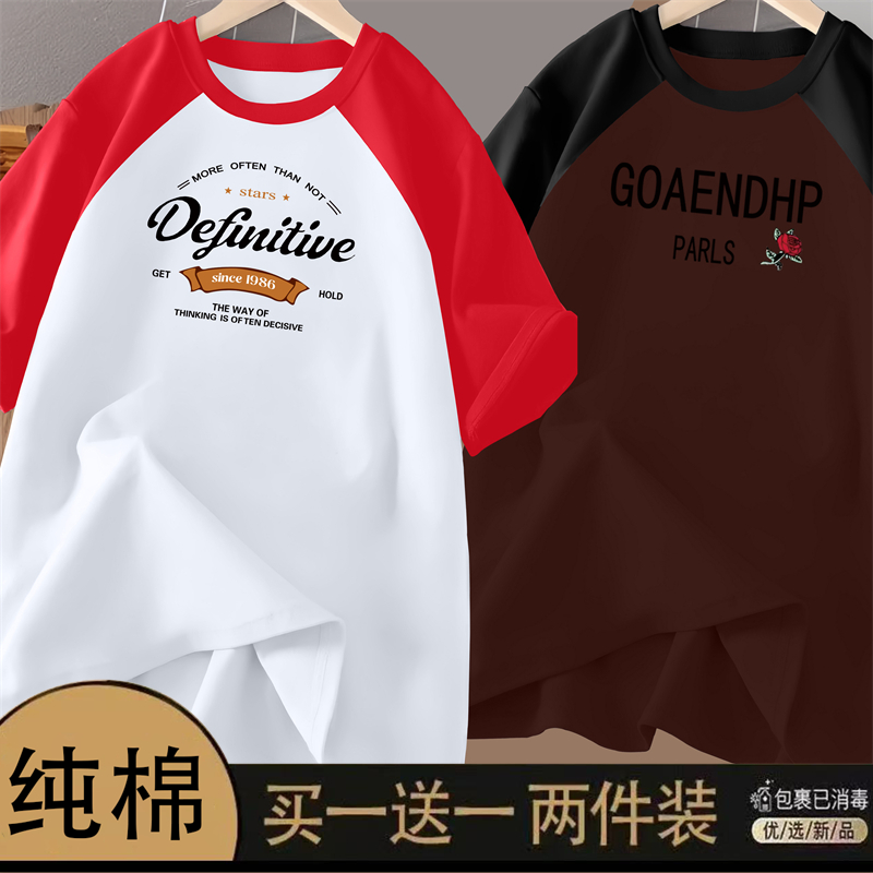 2025新款欧货夏季红白撞色插肩袖纯棉短袖t恤女时尚正肩印花上衣