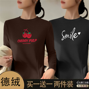 加厚德绒打底衫女长袖内搭春秋冬外穿宽松小个子短款保暖T恤上衣