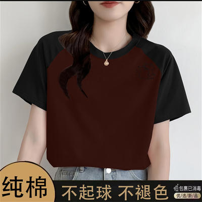 正肩纯棉短袖t恤女士2025夏秋季