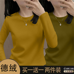 德绒加绒打底衫女长袖T恤春秋冬外穿宽松打底衫短款保暖纯色上衣