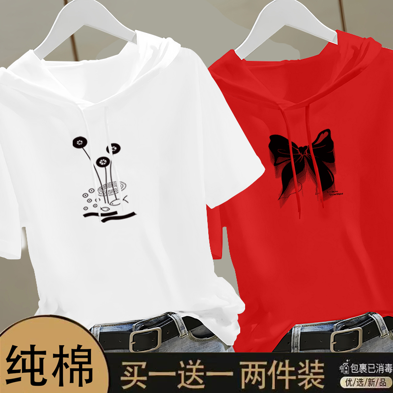 纯棉连帽白色t恤女短袖韩版宽松