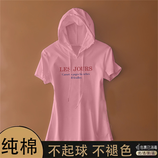 纯棉日系早秋穿搭短袖 宽松小众设计感连帽上衣 t恤女2025夏季 新款