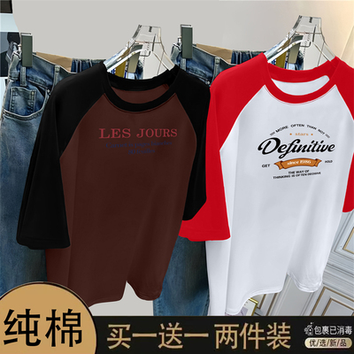 正肩拼接撞色短袖t恤女2025新款