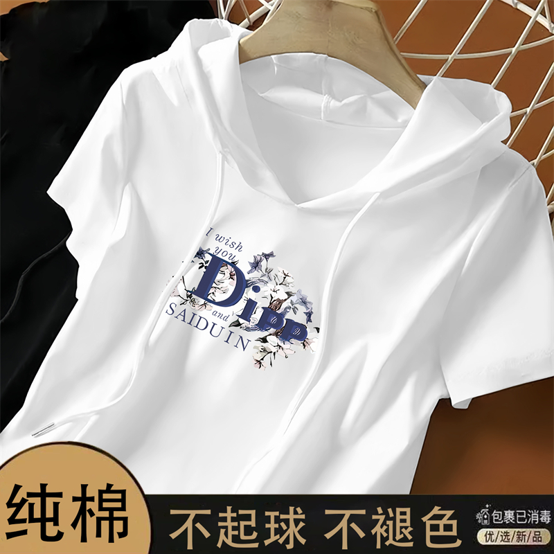 纯棉连帽短袖t恤女2025年夏季新款大码宽松显瘦休闲字母印花卫衣