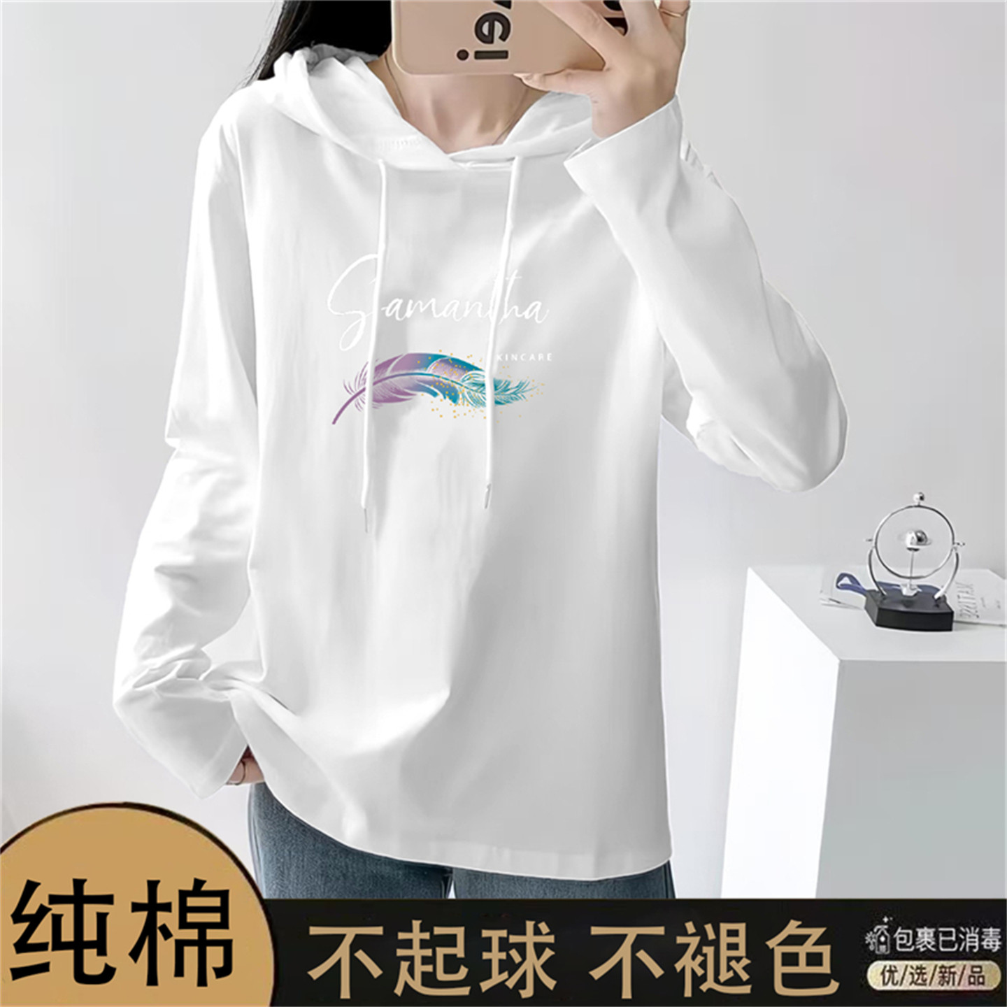 2025秋季新款纯棉长袖T恤女连帽宽松显瘦简约百搭打底衫休闲上衣
