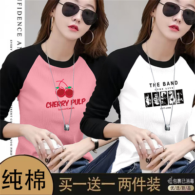 纯棉长袖T恤女春秋打底衫上衣服