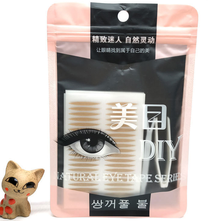 小红书橄榄型自然隐形双眼皮贴