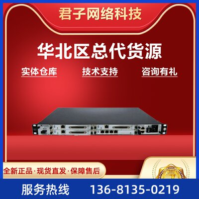 华为eSpace IAD132E(T)\IAD1224\IAD196\IAD104综合接入通信设备