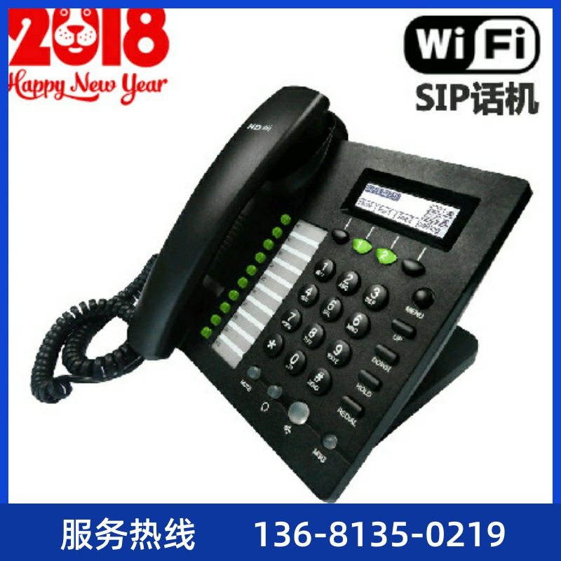 FLYING VOICE飞音时代IP622 办公电话机sip电话机ip话机座机