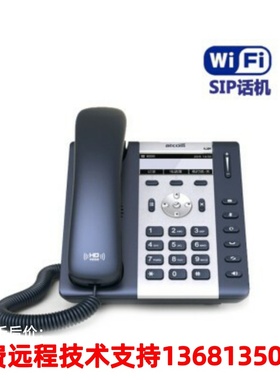 简能ATCOM A20/A21/A20W A20WAC 5GWIFI无线IP办公电话机SIP座机