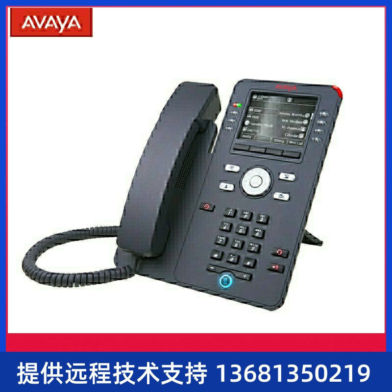 亚美亚Avaya J169 3PCC SIP协议IP电话机 桌面办公网络客服话务中