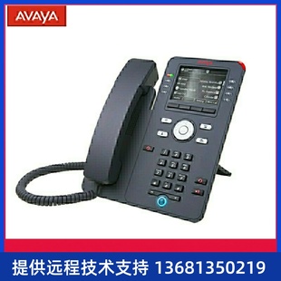 SIP协议IP电话机 3PCC 桌面办公网络客服话务中 J169 亚美亚Avaya