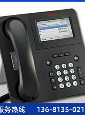 Avaya 9621G  IP话机 办公电话座机 创意电话全新正品液晶屏