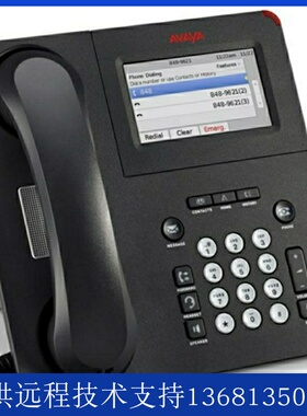 avaya 9641G千兆触摸彩屏IP话机 全新现货 需要联系