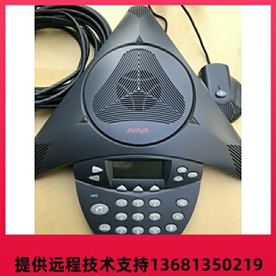 Avaya 1692 IP会议电话 全免提电话机 电话会议机 扩音话机扬声器