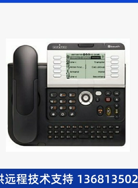 Alcatel阿尔卡特 4038 IP电话机高端桌面电话机 原装正品质保一年