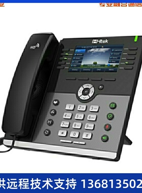 亿联SIP话机T19PE2 /T21E2/T23G/T30/T31P/T33G/T46办公ip电话机