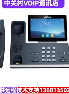 SIP-T58W Pro蓝牙手柄IP话机，双千兆网口，支持PoE