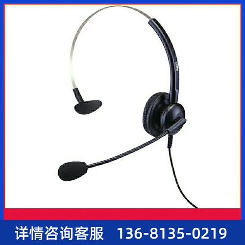 热卖麦尔迪MAIRDI308NC话务耳机客服耳麦话务员电脑PC手机IP网络