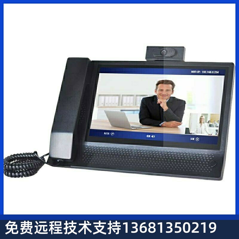 回收智能多媒体视频电话机A-116V适用于 华为eSpace8950可视IP电